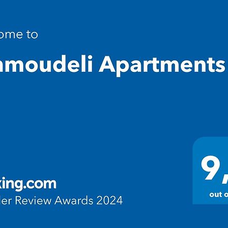 Ammoudeli Apartments Plomari Exterior foto